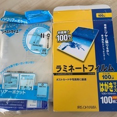 ラミネーター【フィルム付き】の画像