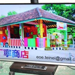 71715★TOSHIBA 50型LED液晶テレビ REGZA 50J7 （1） 【レグザクラウドサービス対応/レグザエンジンCEVO採用/無線LAN対応/外付HDD録画対応/純正リモコン付/スタンド無し】の画像