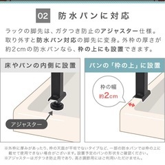 突っ張りランドリーラックの画像