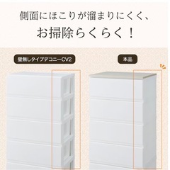 【12/20~21に引き取りに来れる方】ニトリ  チェスト 2つセット 美品✨の画像