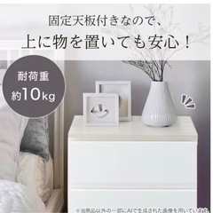 【12/20~21に引き取りに来れる方】ニトリ  チェスト 2つセット 美品✨の画像