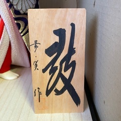 日本人形、「鼓」寿々賀作の画像