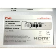 ゲーミングモニター 本体の画像