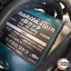 ✨マキタ　中古　4101R　４型カッタ　本体のみ✨うるま市田場✨の画像
