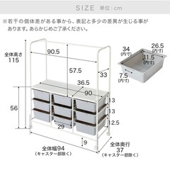 ロウヤ/LOWYA/ランドセルラック/スチールラップの画像