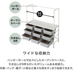 ロウヤ/LOWYA/ランドセルラック/スチールラップの画像