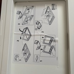 IKEA テーブル　トレイの画像