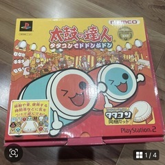 レトロゲームセットその2の画像