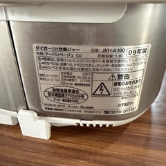 タイガーIH炊飯ジャーJKH-H100の画像