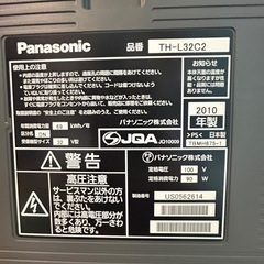  Panasonic 液晶TV VIERA (2010年製)の画像