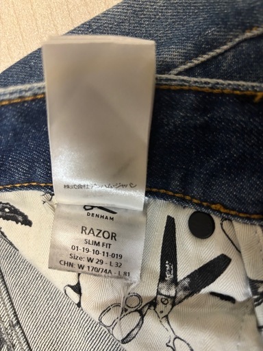《お値下げ》denham デンハム デニム RAZOR スリムフィット