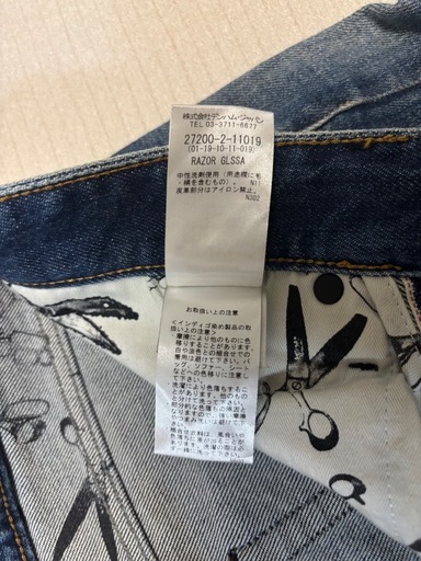 《お値下げ》denham デンハム デニム RAZOR スリムフィット