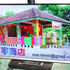 71717★TOSHIBA 50型LED液晶テレビ REGZA 50J7 （3） 【レグザクラウドサービス対応/レグザエンジンCEVO採用/無線LAN対応/外付HDD録画対応/純正リモコン付/スタンド無し】の画像