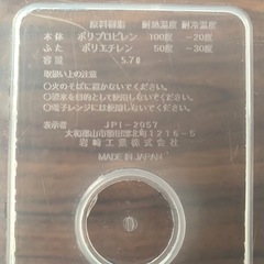 大きなタッパー容器　まとめて3個の画像