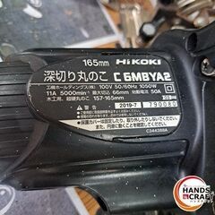 ✨HiKOKI　中古　C6MBYA2　コード式 深切りマルノコ　165ｍｍ　本体のみ✨うるま市田場✨の画像