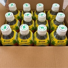 伊藤園 ごくごく飲める毎日一杯の青汁パインMIXの画像