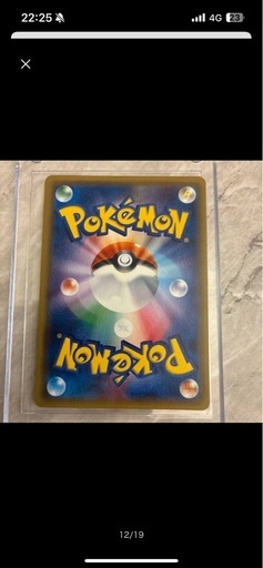 Ｎ　srポケモンカード