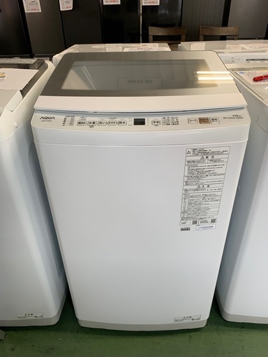 AQUA 2024 洗濯機