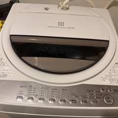 東芝7kg洗濯機の画像