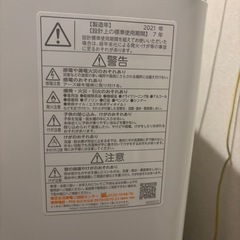 東芝7kg洗濯機の画像