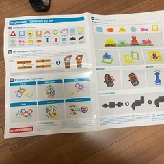MAGFORMERS マグフォーマー　正規品 50ピースの画像