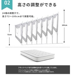 ベッドガード　150cm　ベビーの画像