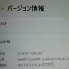 ☀Win11 8世代i5☀希少なメモリ16G Let's note 12.1インチノート  SSD256G の画像