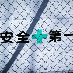 🎄🎄カンタン作業だから始めやすい✨建築現場での軽作業sta…