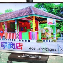 71719★TOSHIBA 50型LED液晶テレビ REGZA 50J7 （5） 【レグザクラウドサービス対応/レグザエンジンCEVO採用/無線LAN対応/外付HDD録画対応/純正リモコン付/スタンド無し】の画像