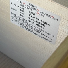 収納家具　衣類家具　タンス　無料の画像