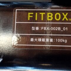 FITBOX FBX-002B フィットネスバイク トレーニング エアロバイク /HJ-0581 1Fの画像