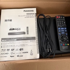 ブルーレイディスクレコーダーの画像