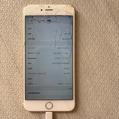 動作OK画面割れ6splus SIM解除済　　の画像