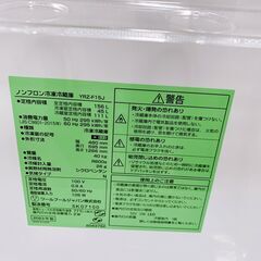 B12022 ワールプールジャパン 156L 冷蔵庫 一人暮らし 小型の画像