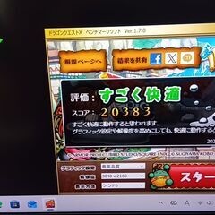 4K液晶Core i9鬼速エルザジャパンVELUGA 3000 G2グラボRTXの画像