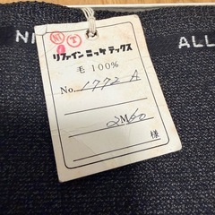 ✨新品✨【日本毛織】秋冬 2.6M グレー　ウール100% 生地の画像