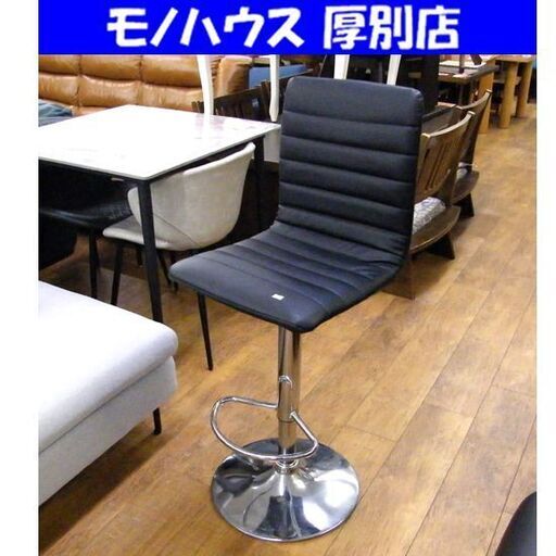 ニトリ カウンターチェア Nシールド SN03 ブラック 回転 椅子 イス 