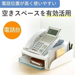 電話台　オフィス　机上 の画像