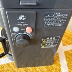 ナショナル自動コーヒーメーカーの画像