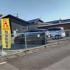 【関市緑ヶ丘】月極3000円【駐車場募集】（地域最安値）