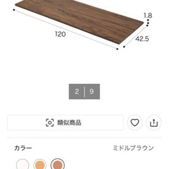 天板付きカラーボックスの画像