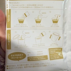 Protein Diet  5種15袋 PILLBOXの画像