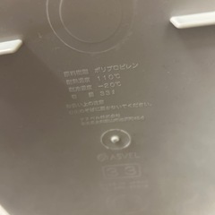 アスベル 33L ゴミ箱 茶の画像