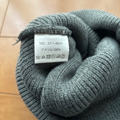 新品　ニット帽　57-60センチの画像