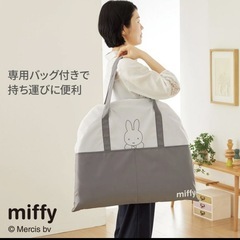 西川 ミッフィー ブルーナ コンパクト ベッド の画像