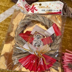 お正月の門松やしめ縄など4点セット🎍🌅🎍の画像