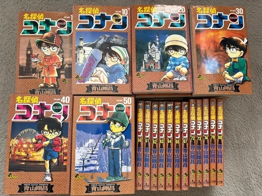 名探偵コナン☆漫画71冊セット