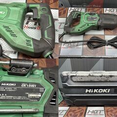 【中古】ハイコーキ HiKOKI CR13VEY 130mmセーバーソー【ハンズクラフト佐賀】の画像