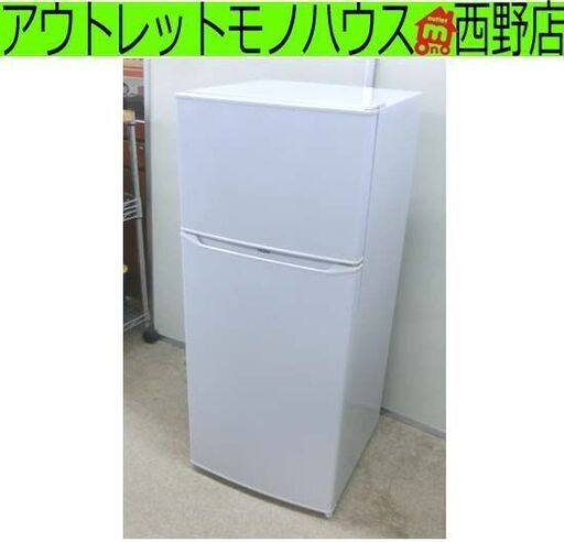 冷蔵庫 130L 2018年製 ハイアール JR-N130A Haier 100Lクラス 百Lクラス 130Lクラス 2ドア ホワイト 白 札幌 西野店