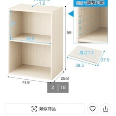 天板付きカラーボックスの画像